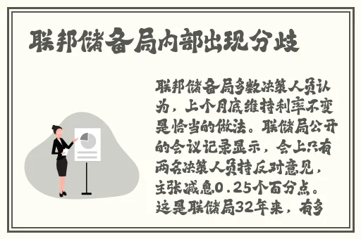 网曝吃瓜黑料二区